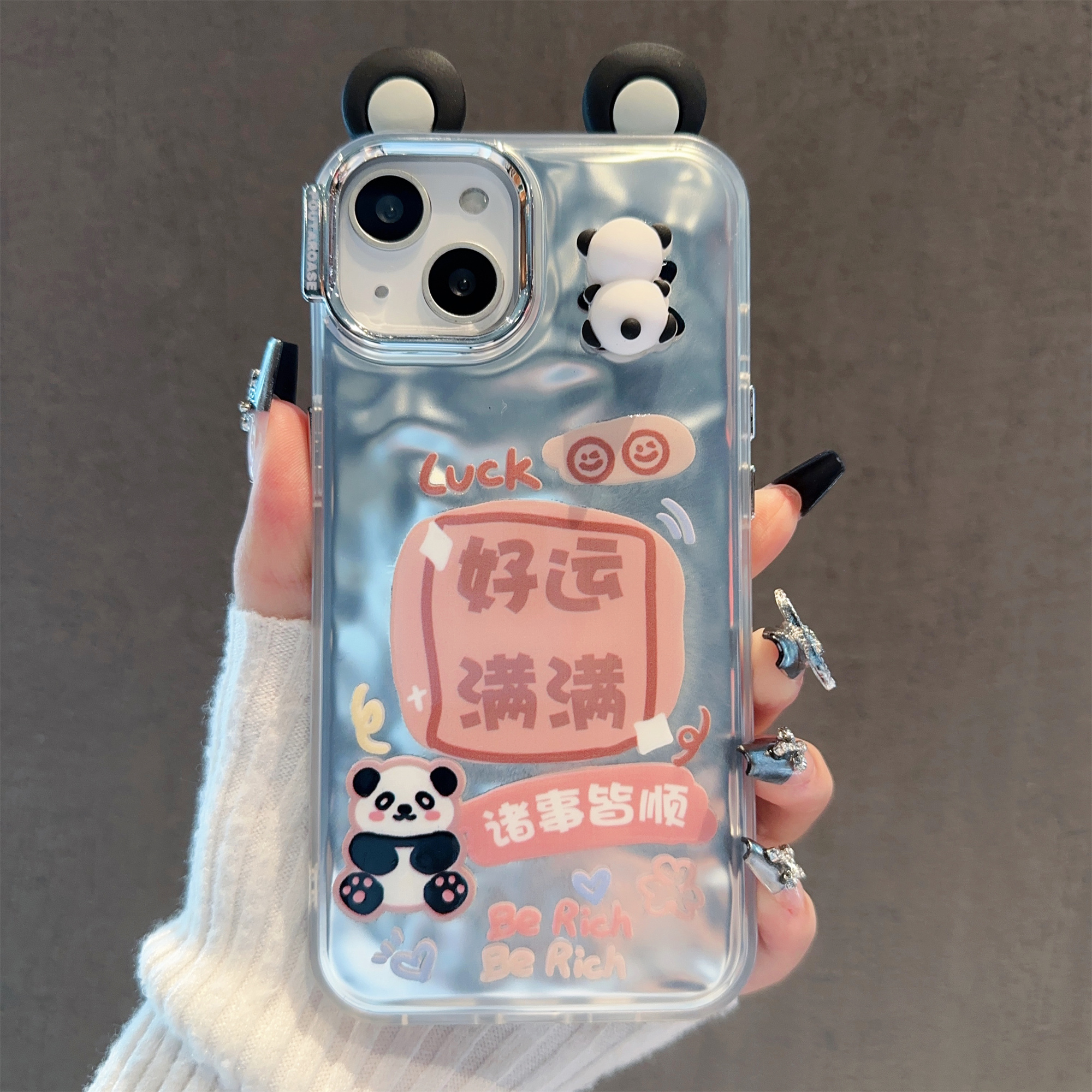 熊猫水波纹适用苹果15pro手机壳iPhone14pro包边防摔13/12