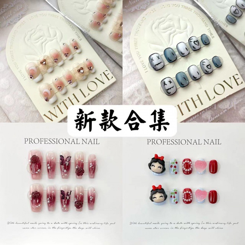 手工实拍合集美甲贴假指甲可拆卸成品贴片光疗夏新款显白纯欲小众