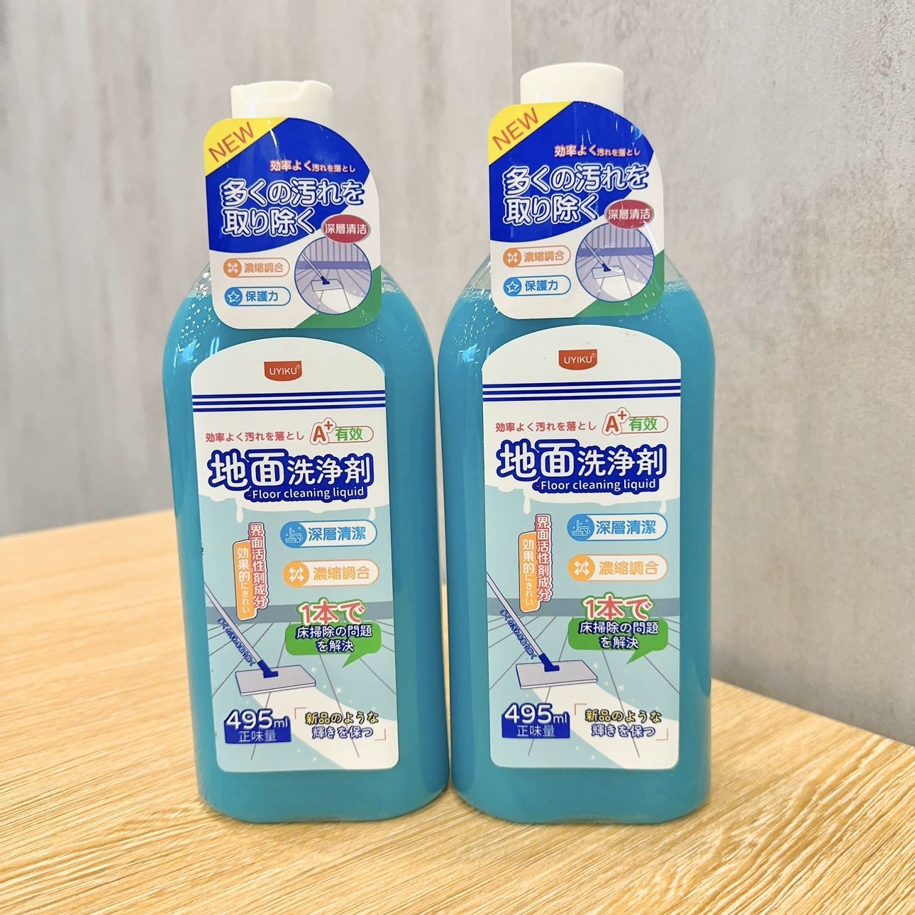 【升级高效款三瓶】 UYK家用地板清洁剂