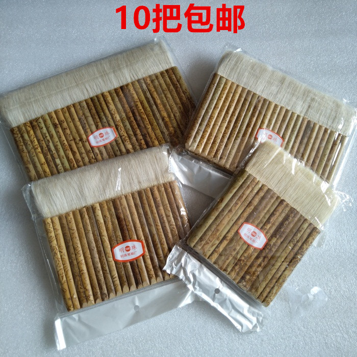 明珠牌羊毛刷竹子刷羊毛扫油漆排刷工具油画笔家装乳胶漆排笔