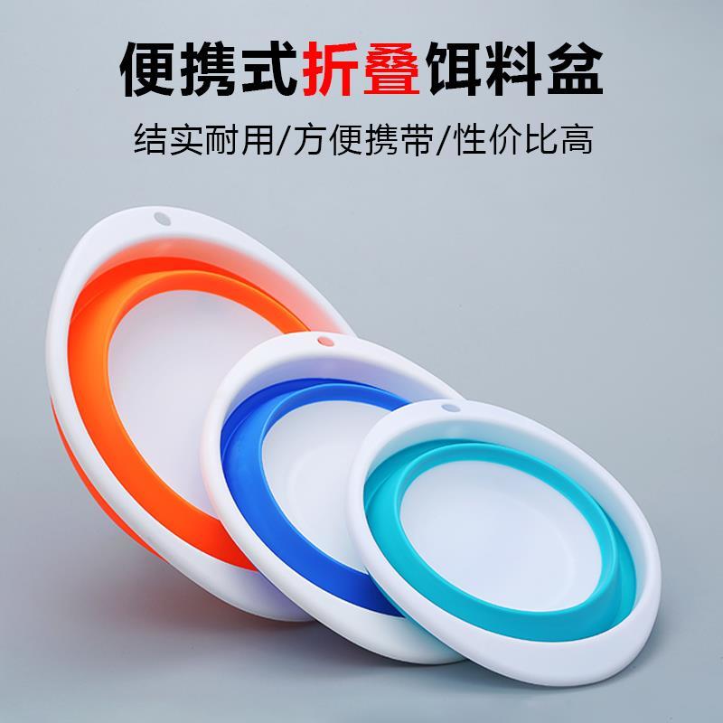 【仓库粉丝福利】可以折叠饵料盆大中小三件套