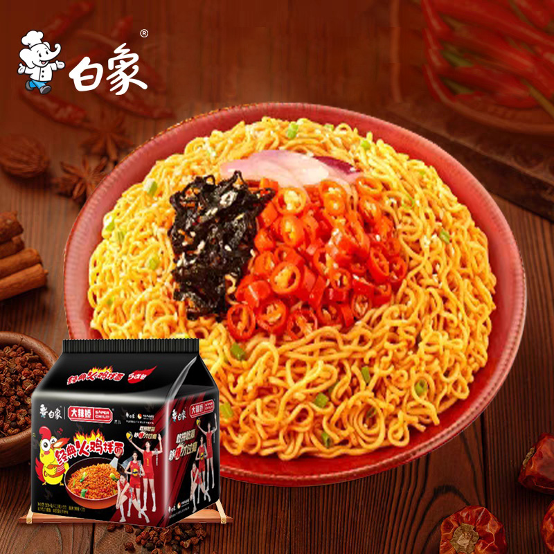 拉萨发货西藏包邮经典碳水火鸡拌面麻辣方便速食食品鲜香甜辣酱包