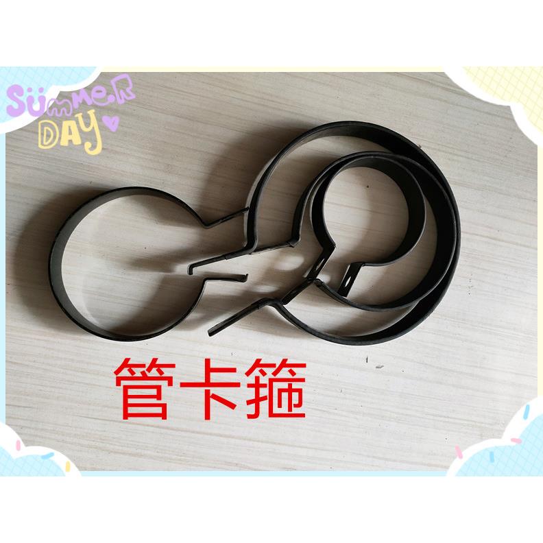 制东风天龙天锦大力神货车进气管卡箍排气管固定支架卡子抱箍配件