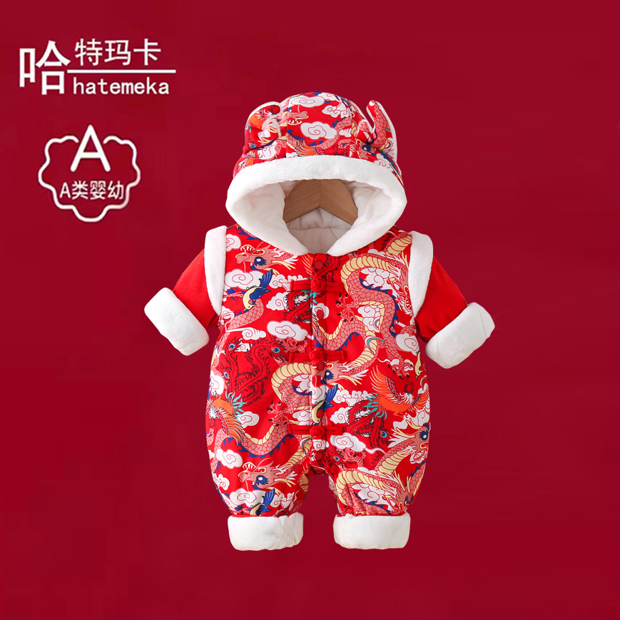 婴儿衣服冬装龙宝宝冬季加绒加厚连体衣婴幼儿红色过年喜庆拜年服