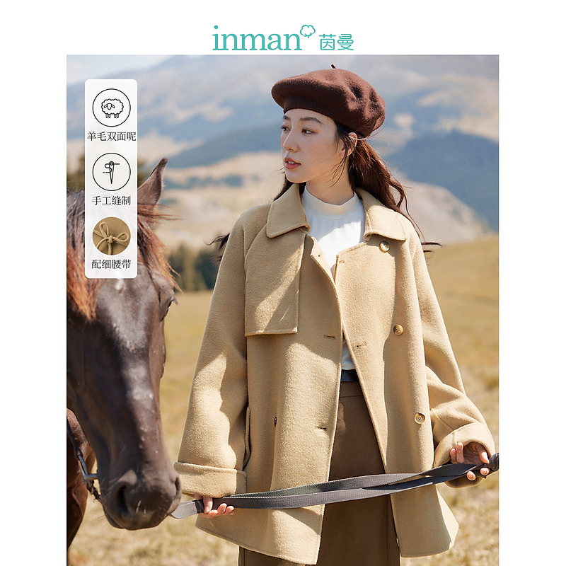 【籽言专属】茵曼羊毛双面呢大衣翻领可拆腰带小个子外套18348241