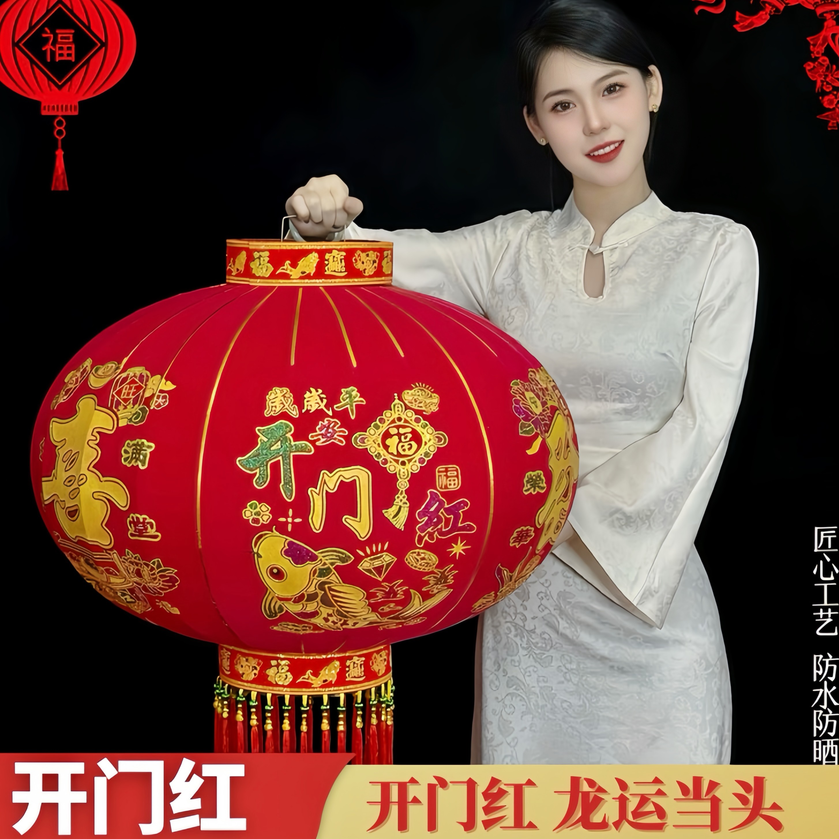 开门红2024春节大红灯笼新款中国风过年大门口六面图案植绒布宫灯
