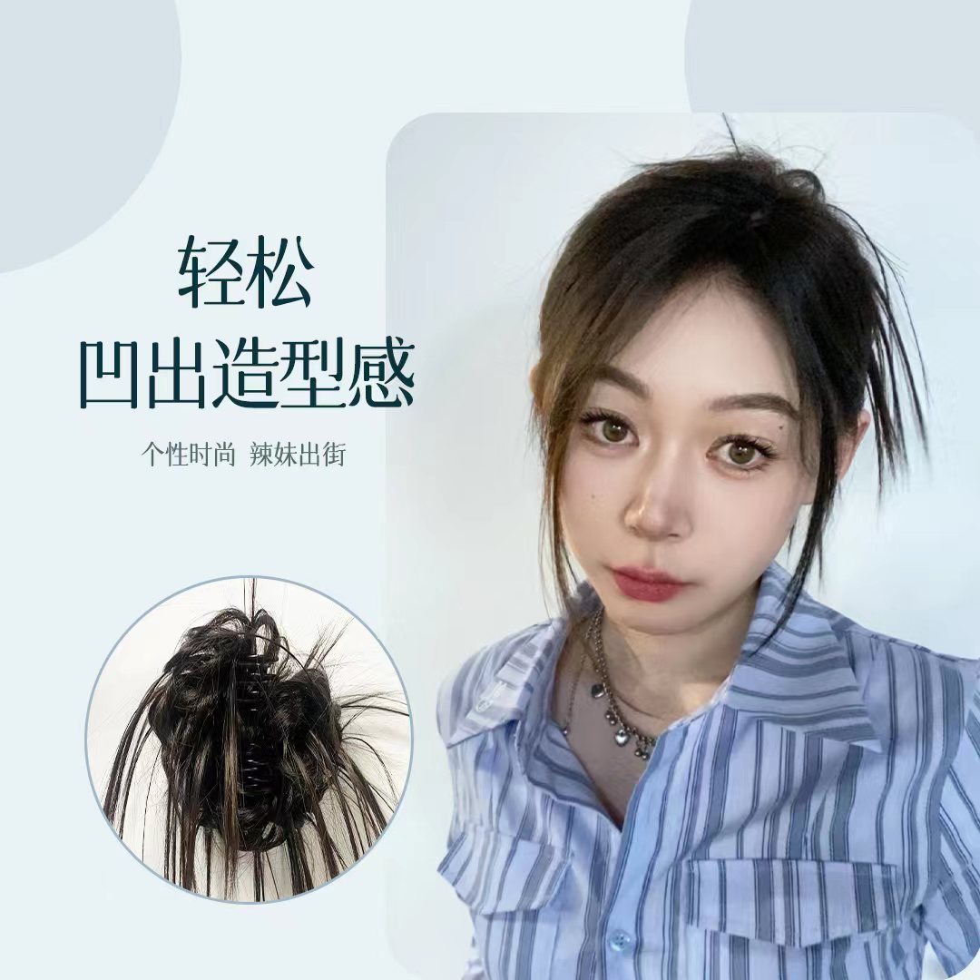 1.15丸子头时尚发圈慵懒风辣妹长须鸡窝头抓夹假发