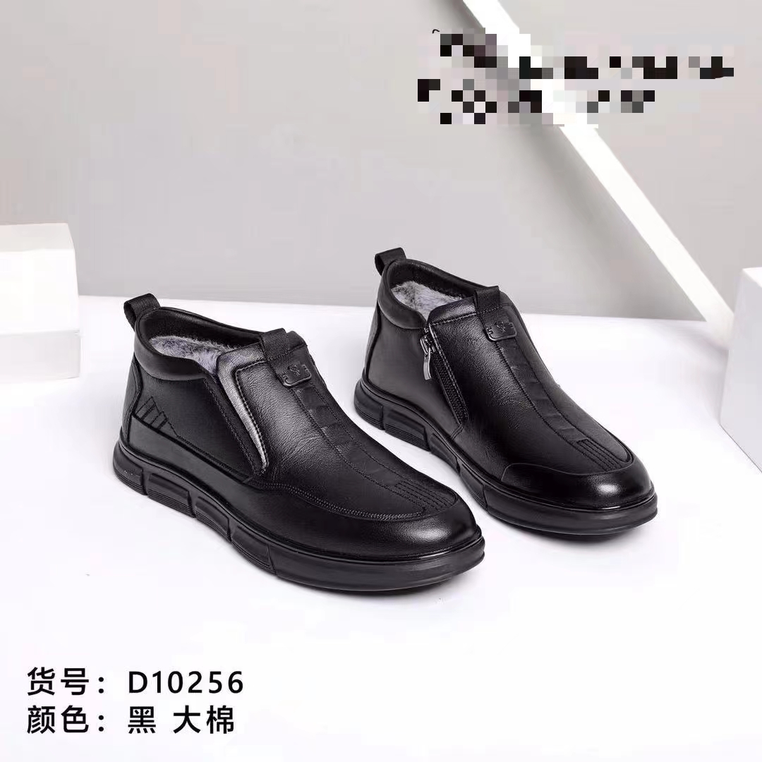 新款男鞋10256冬季男士真皮保暖加绒加厚商务休闲高帮爸爸皮鞋
