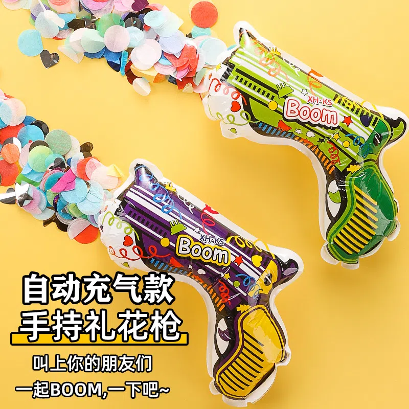 【自动充气】新年婚庆手持礼花枪网红创意生日气氛道具礼炮喷花筒
