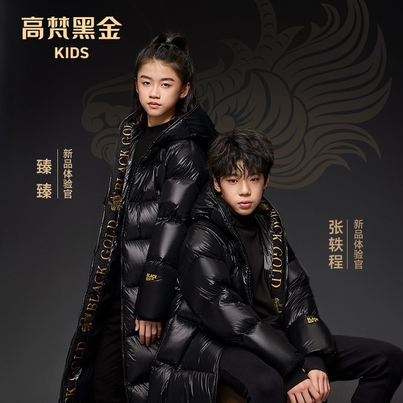 高梵黑金儿童鹅绒服3.0龙腾系列新年限定冬季加长款加厚羽绒服