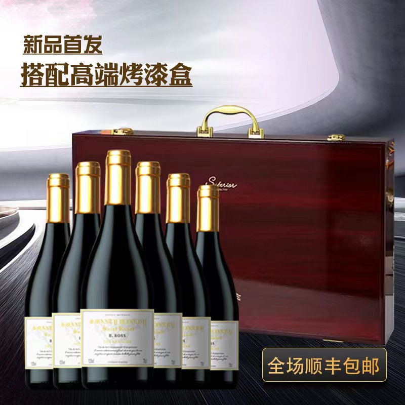 罗斯夫人干红葡萄酒750ML*6支礼盒装YX(1)