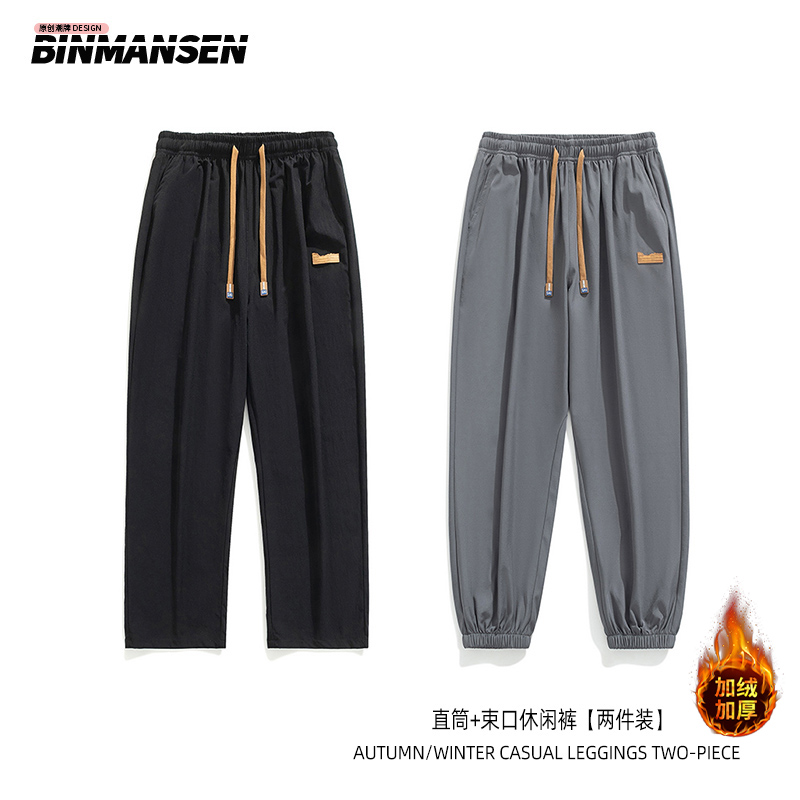 BINMANSEN宽松版男裤抽绳休闲裤百搭加绒保暖803+805