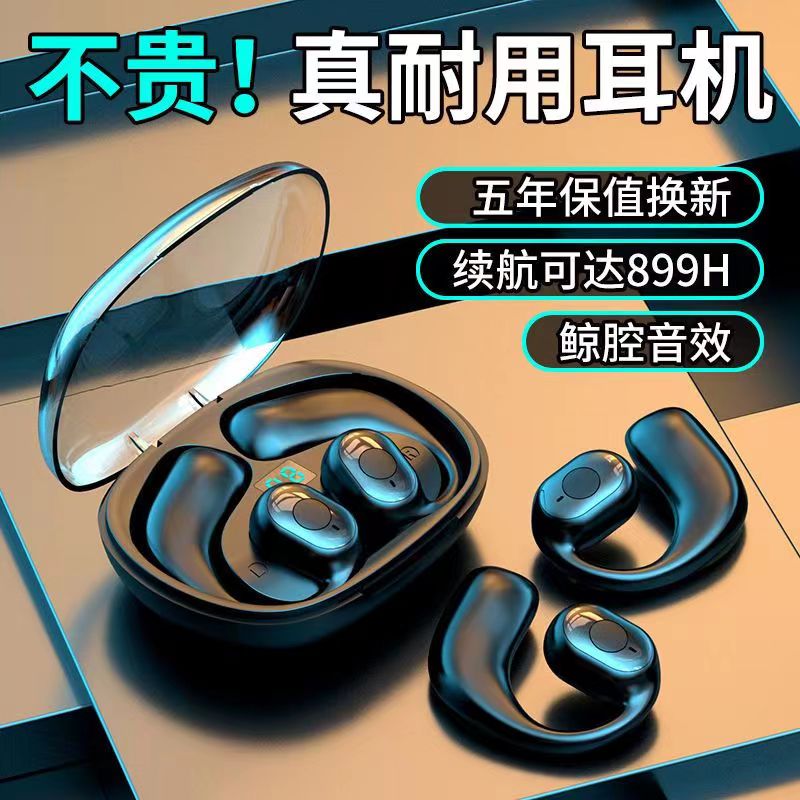 骨传导蓝牙耳机挂耳式双耳无线运动跑步降噪超长续航苹果安卓通用