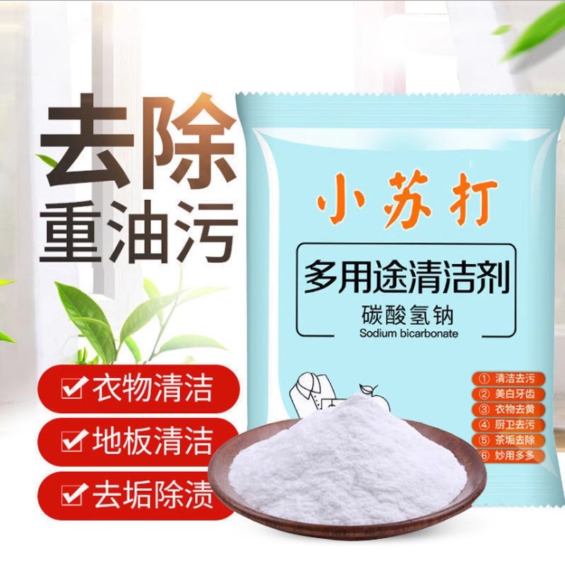 苏打一包 不是背心吊带  加绒加厚多用冬季保暖