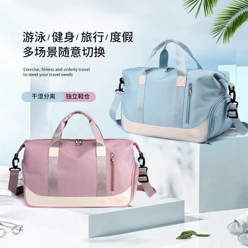 健身包手提户外运动瑜伽轻便健身包多功能行李收纳袋游泳训练包