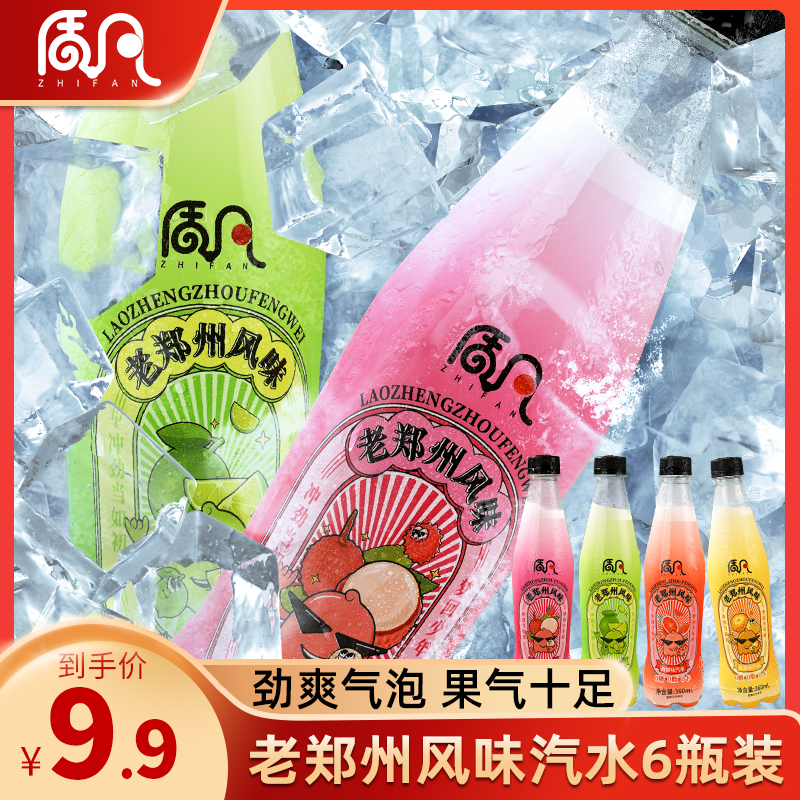 质凡小青柠味果汁饮料气泡水碳酸无糖饮料夏日饮料冰凉解渴整箱装