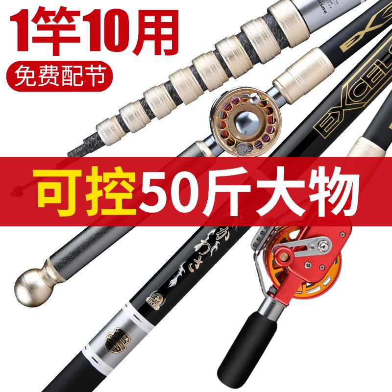 碳素一杆多用定位中通鱼竿内走线轮一体短节钓鱼竿手杆