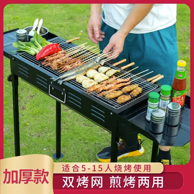 德国烧烤架家用户外烧烤炉可携式摺叠加厚无烟木炭烧烤工具碳烤炉