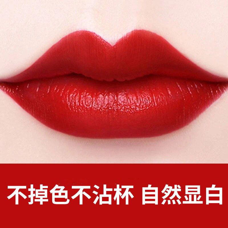 正红色显白正品不掉色不沾杯不脱色豆沙色奥迪防水口红正品哑光