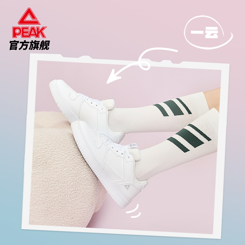 匹克一云板鞋女夏季新款低帮透气小白鞋轻弹运动百搭官方休闲鞋女