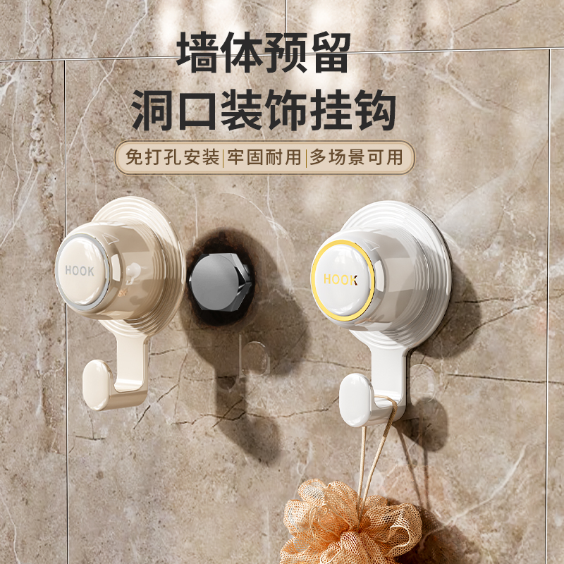 墙洞装饰挂钩遮丑盖卫生间水管道口堵头遮丑空调孔墙体洞盖帽