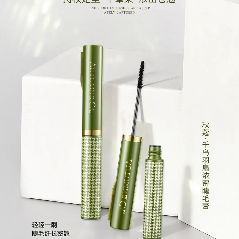 《宠粉专享》秋蔻千鸟羽扇浓密睫毛膏40430