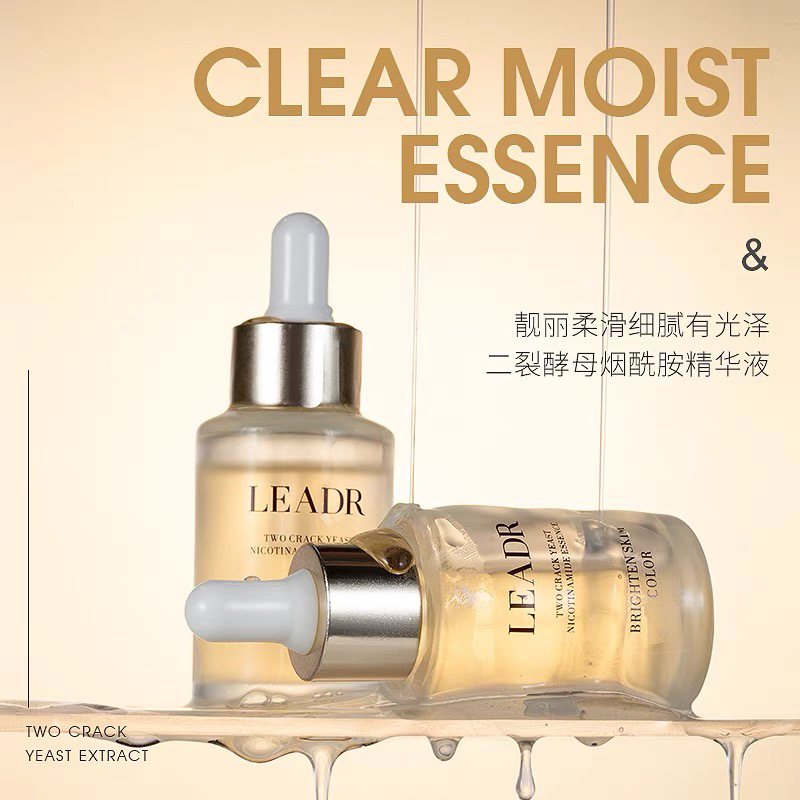 女神之美二裂酵母烟酰胺精华液30ml