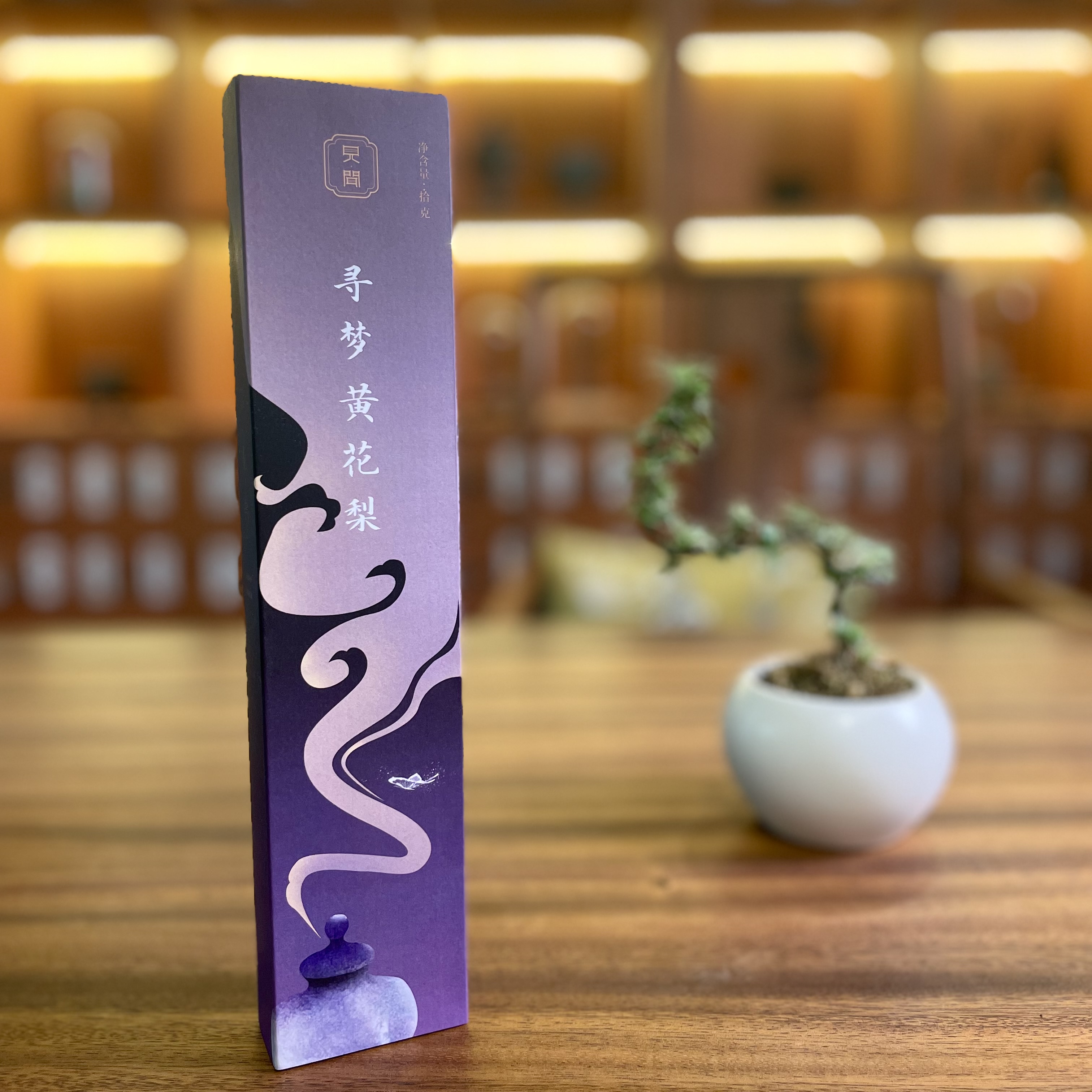 寻梦黄花梨 古法线香 堂主手制 静气凝神的天然香薰 淡雅木香