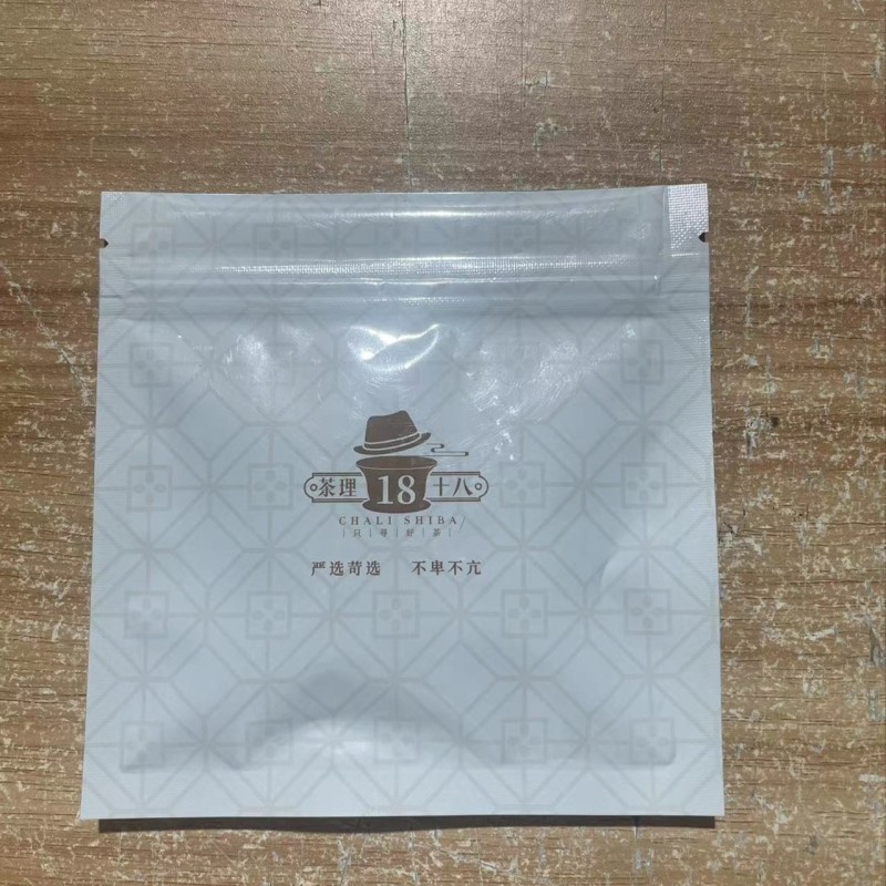 【茶理严选】请假条茶样