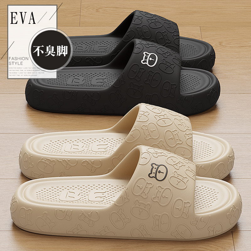 拖鞋男夏季外穿潮流厚底踩屎感沙滩海边浴室洗澡防滑防臭eva男士