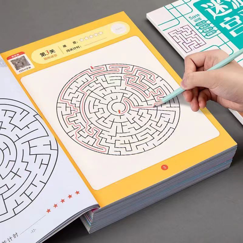 儿童迷宫专注力训练益智类玩具走迷宫思维游戏训练书智力开发动脑