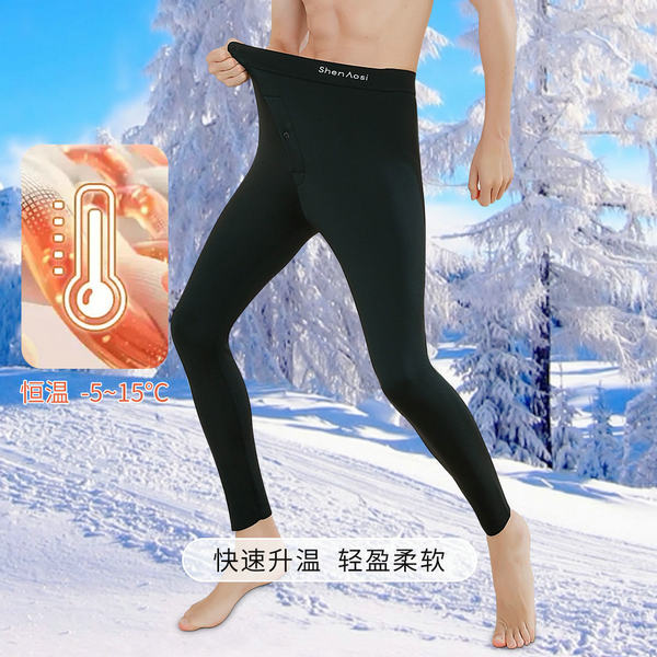 【男士秋裤】保暖裤加绒加厚款修身紧身裤发热恒温秋冬季打底裤无痕