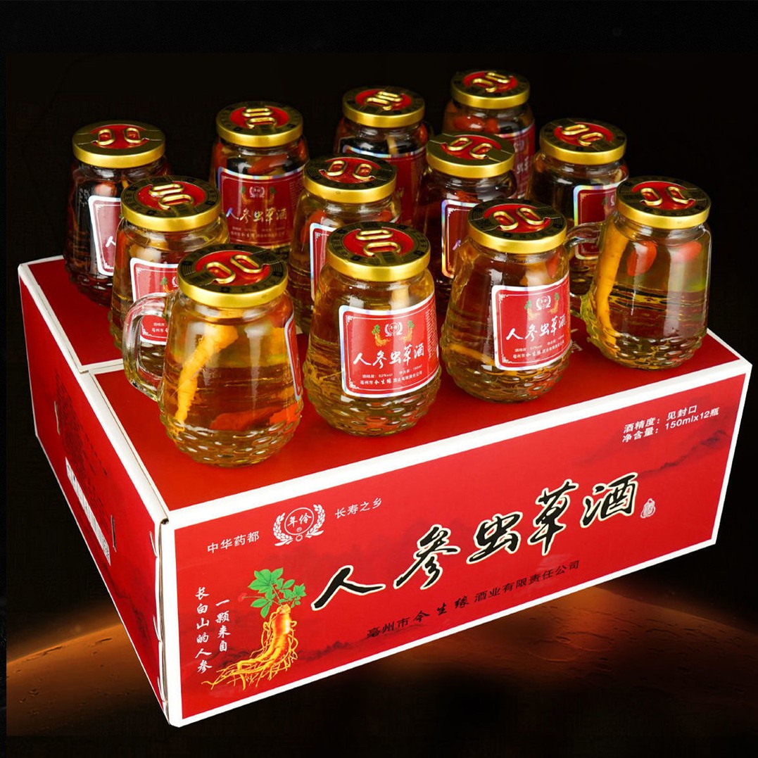 一言成金人参虫草酒玻璃茶杯装52度150ml整箱12杯礼盒装