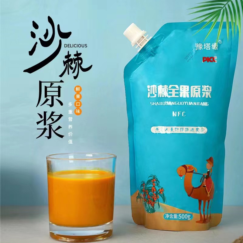 新疆特产豫塔缘杏品沙棘原浆500g/袋无添加鲜榨原汁不加糖