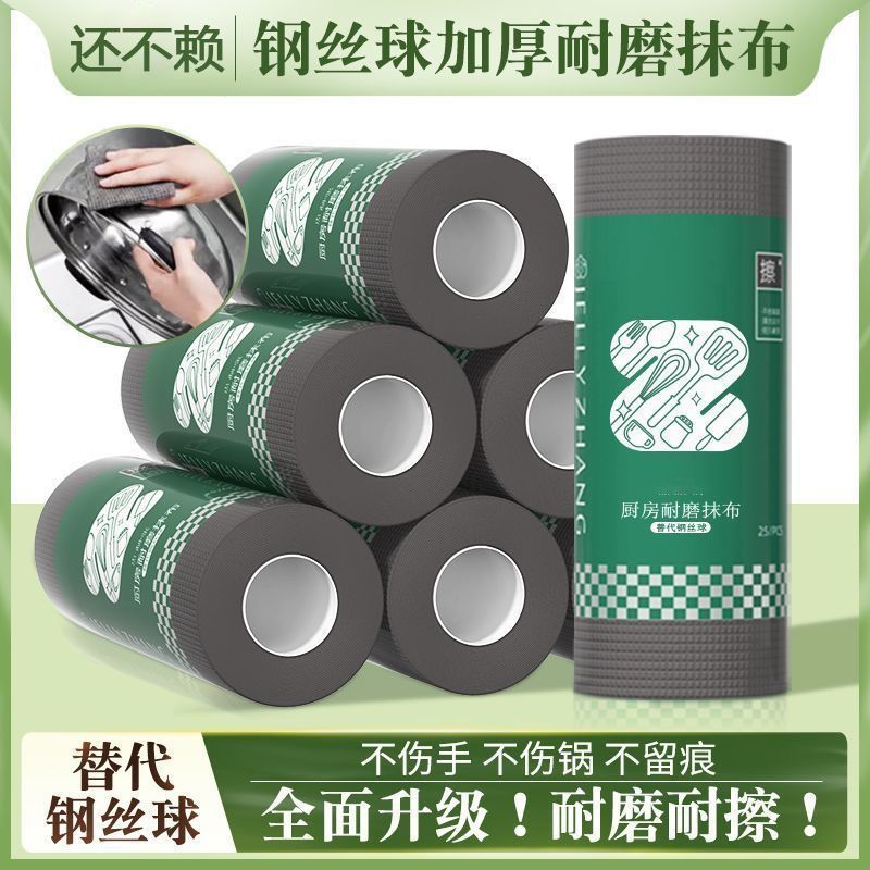【耐磨抹布代替钢丝球】加厚耐磨刷锅布家用厚款洗碗布不沾油去油污