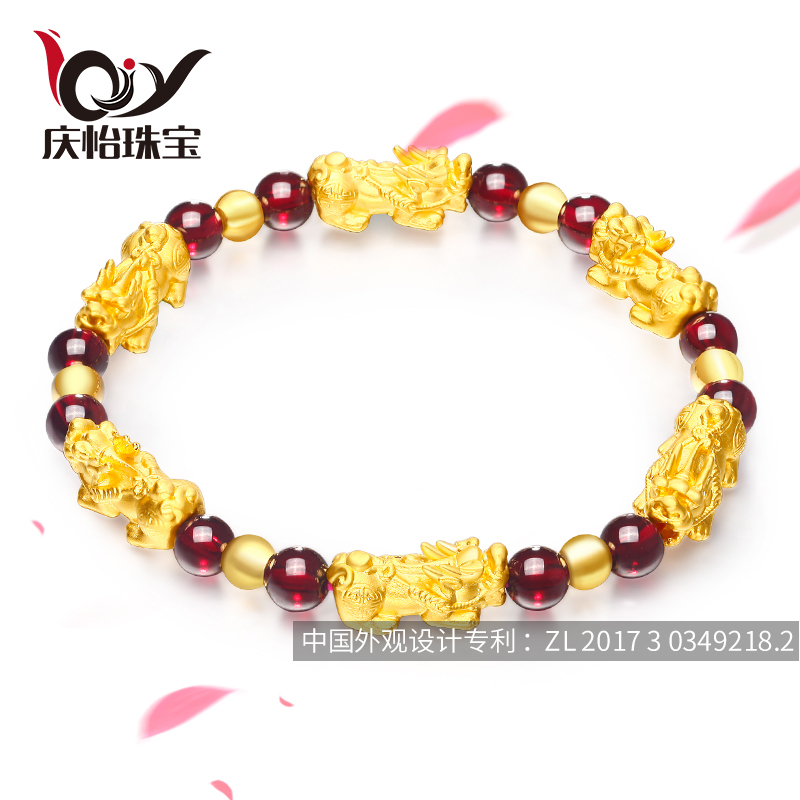 庆怡珠宝 999足金貔貅手链女小金珠转运珠皮丘金饰本命年黄金手镯