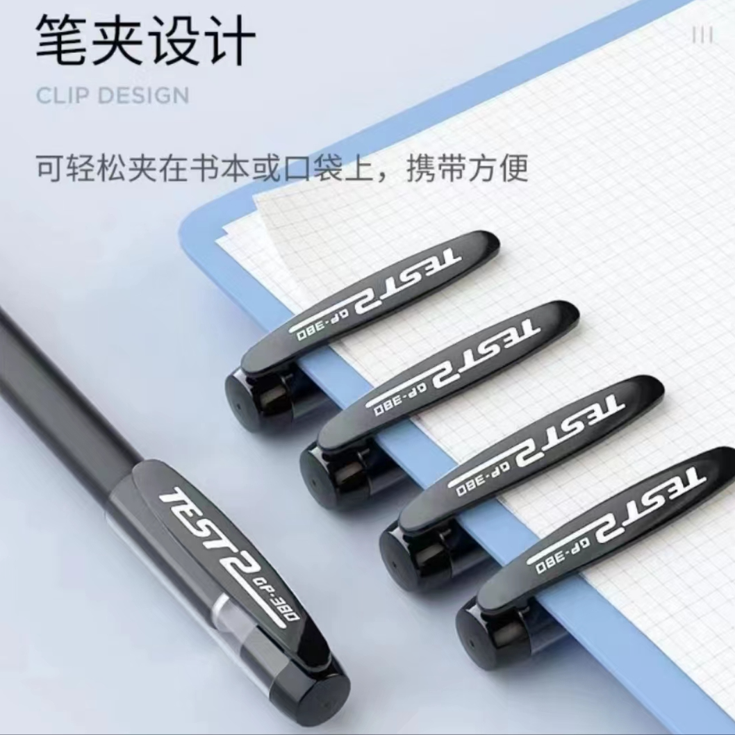 一支水笔//黑色水笔舒适便宜
