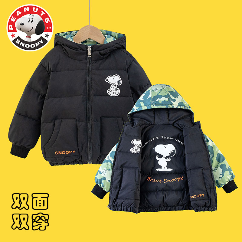 双面2穿】史努比儿童加绒保暖羽绒服连帽外套中大童冬季双面穿外