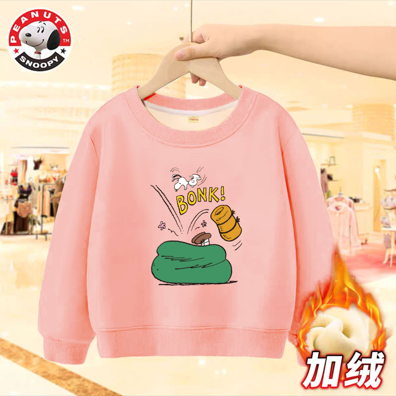 史努比儿童套头秋冬加绒卫衣女童冬季加厚圆领卡通卫衣保暖长袖