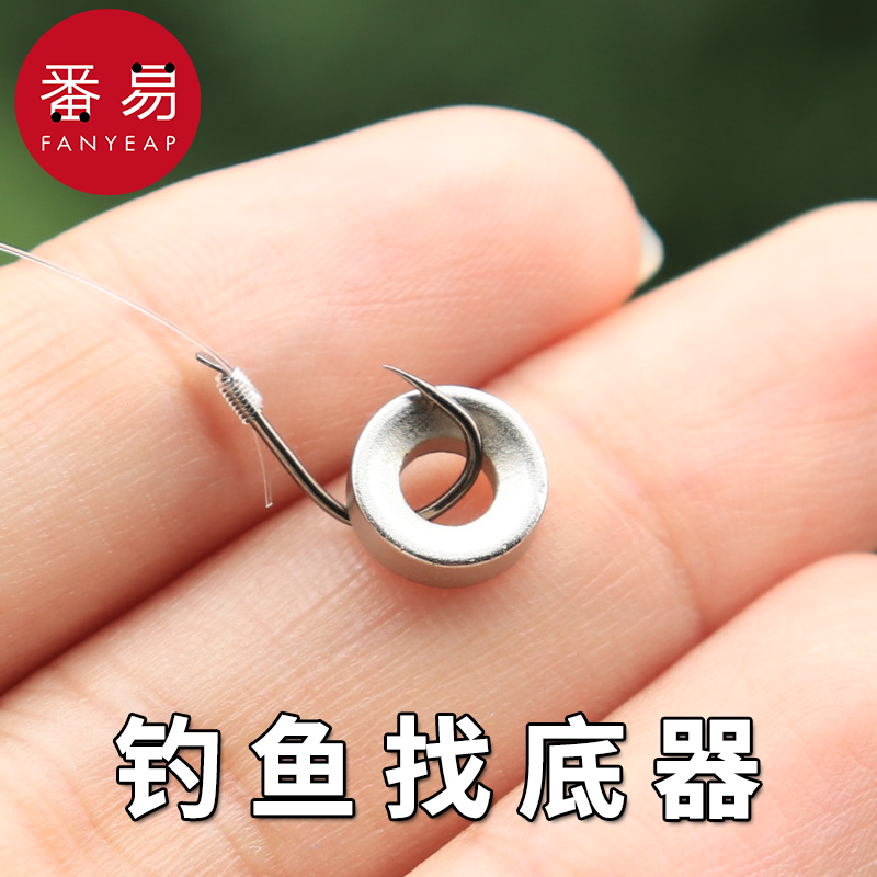 钓鱼找底器/铁测底器铅坠调漂强磁速找底铅配件神快矶钓配重钨泥
