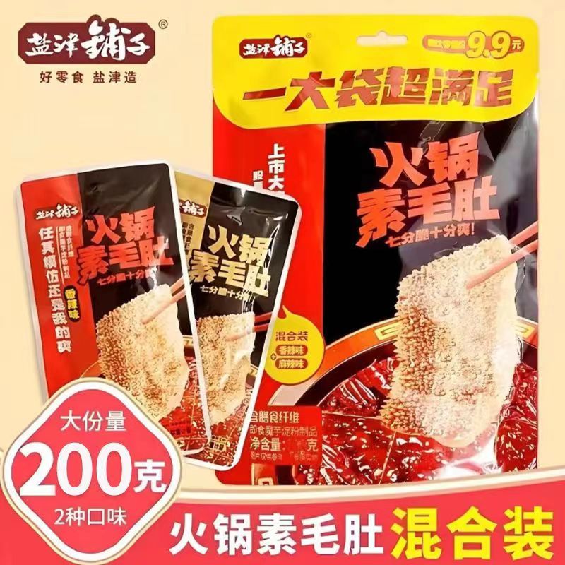 【盐津铺子】魔芋火锅素毛肚200g/袋香辣毛肚麻辣零食小吃休闲食品