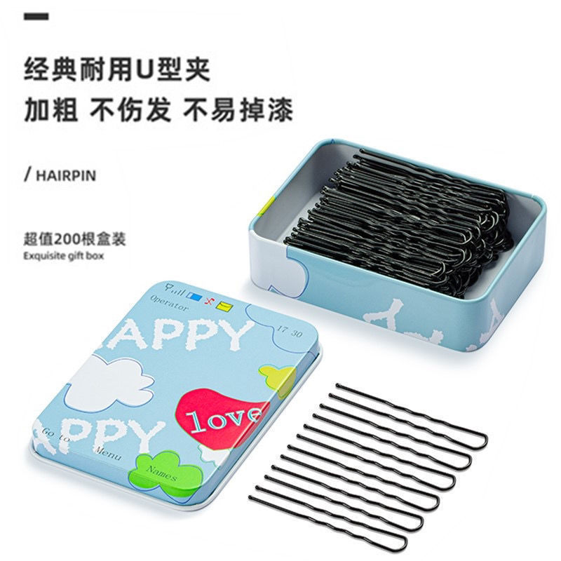 新款盒装黑色u型夹卡子盘发丸子头发夹盘发固定插针隐形发卡