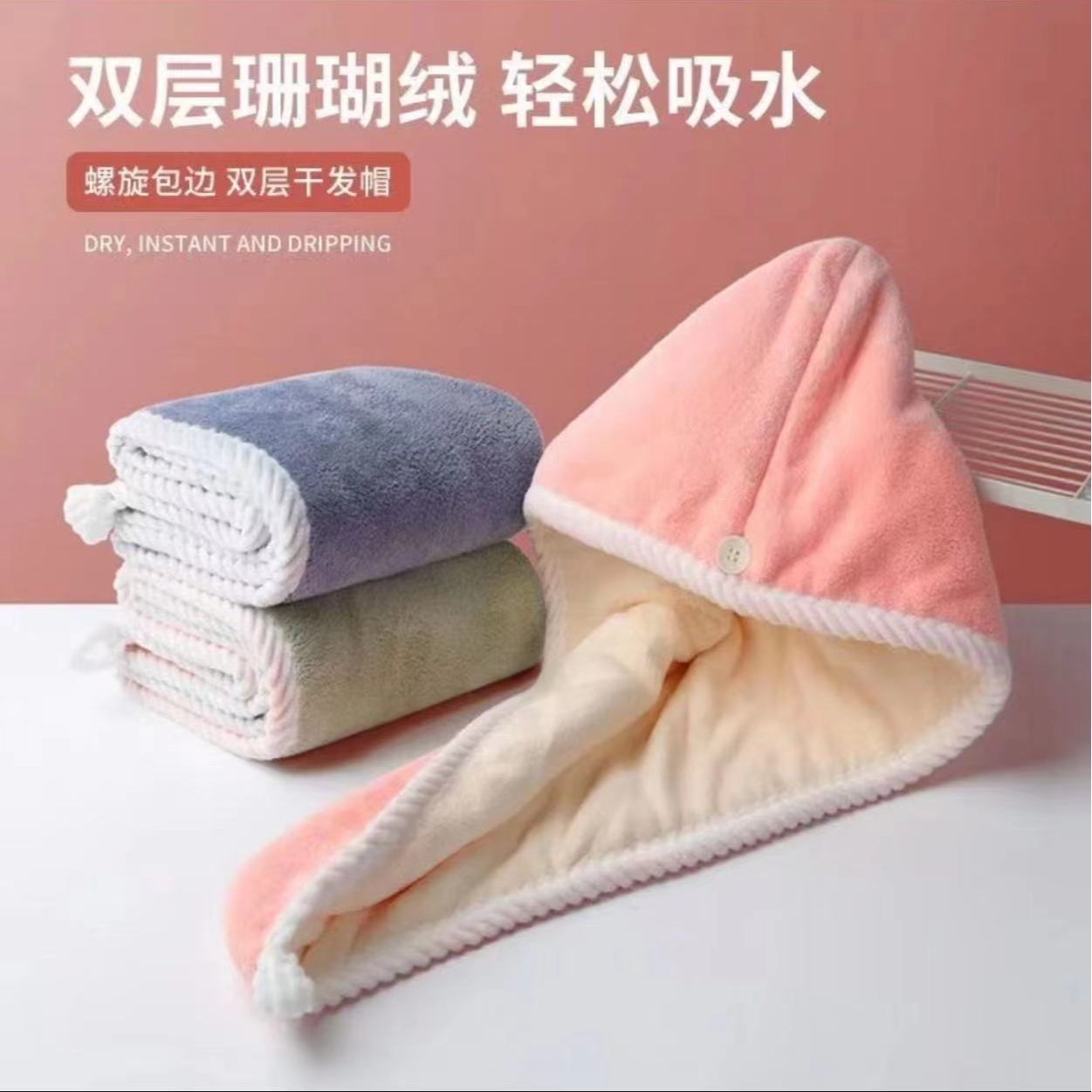 干发帽1个 吸水浴帽头巾颜色随机【面部护理厂家补贴】