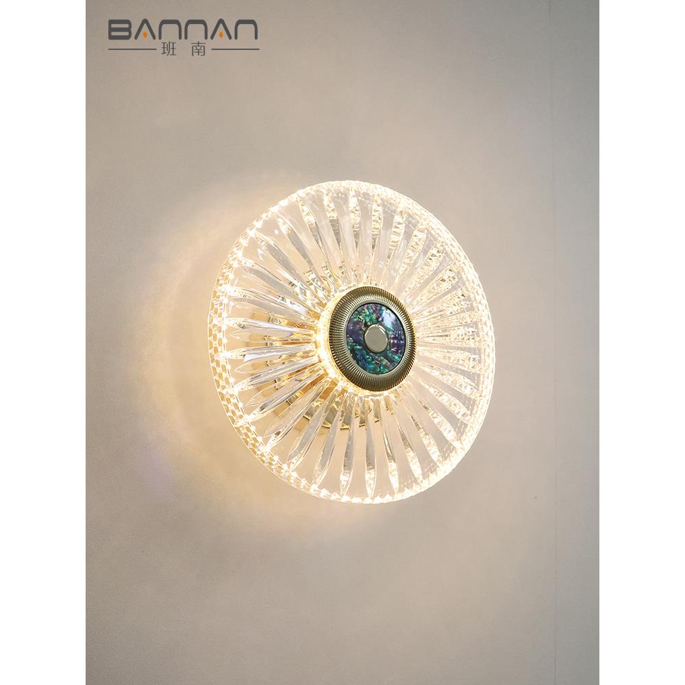 班南 新品轻奢太阳花贝壳壁灯过道门厅顶灯圆形创意时尚床头灯