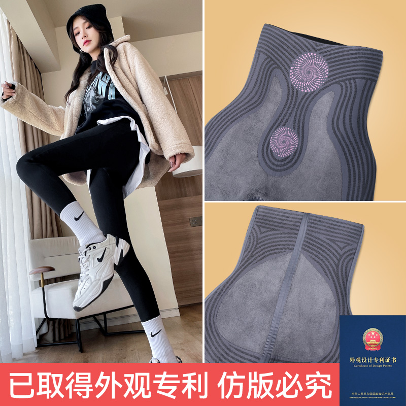热力感塑形加绒悬浮打底裤女外穿2023冬季加厚收腹提臀保暖芭比裤