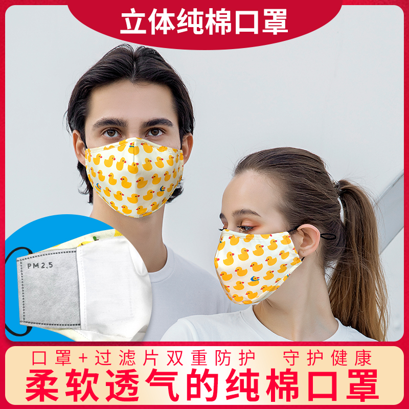 纯棉口罩秋冬黑色女神明星同款时尚棉布可水洗冬天防风防寒全脸