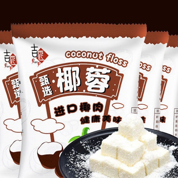 吉匠袋装椰蓉粉椰丝椰蓉粉面包蛋糕饼干装饰椰丝球原料商用
