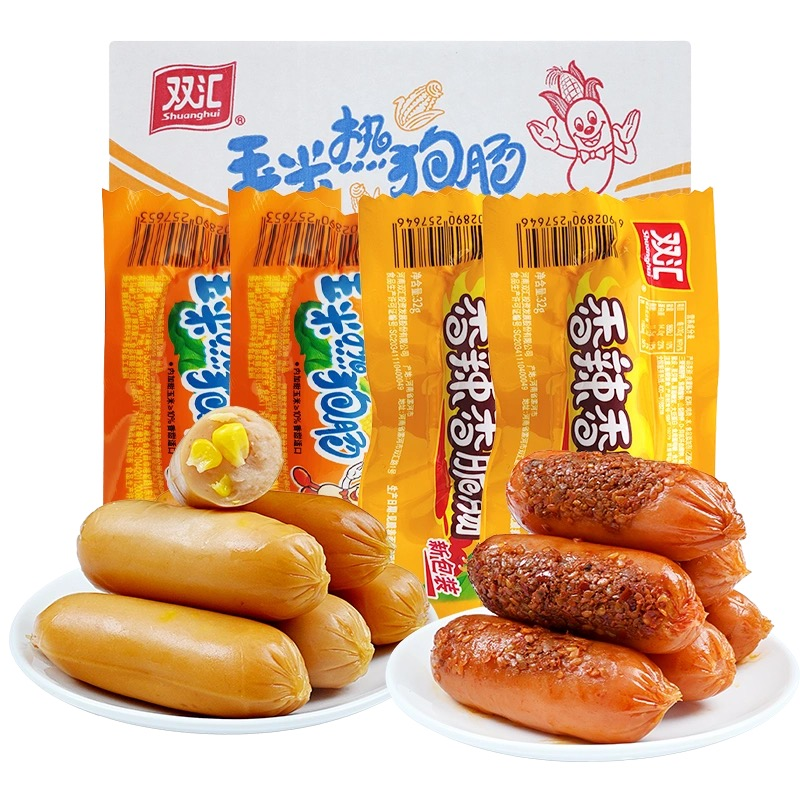 双汇火腿肠玉米热狗香肠香辣香脆肠32g/鸡肉火腿肠宵夜解馋零食年