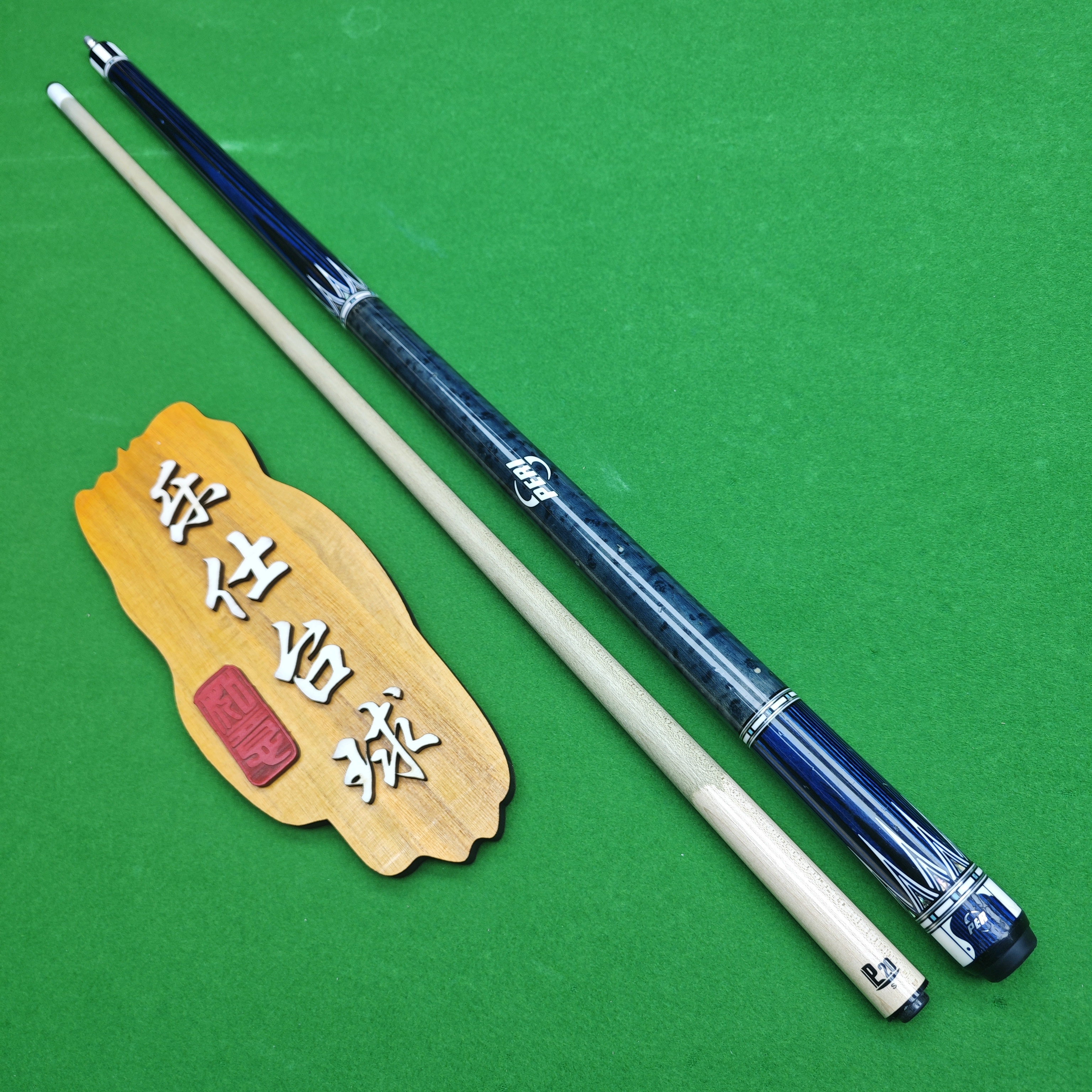 二shou皮尔力v30大头杆台球杆 专业 蓝色
