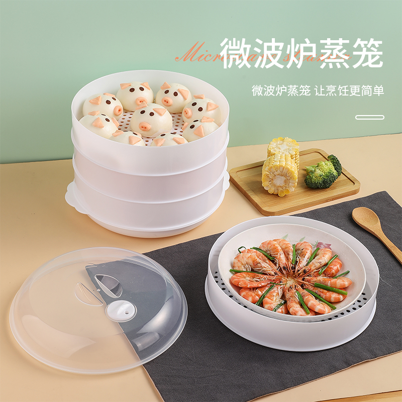 【加厚】微波炉蒸笼专用器皿包子馒头加热带盖家用蒸盒米饭盒蒸饭